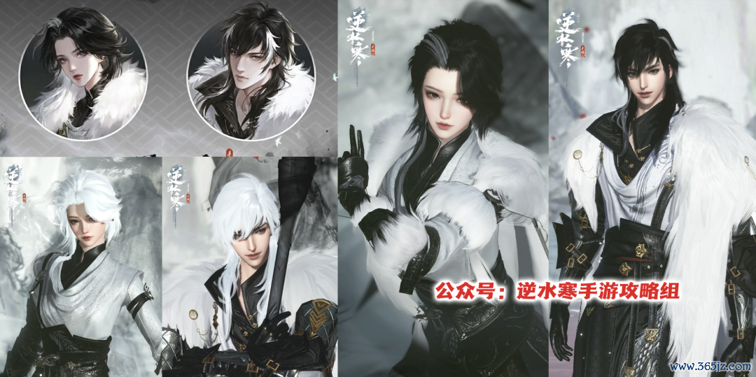 《逆水寒手游》35套春节288自选,来看新增时装+性价比统计!大家最中意哪一款