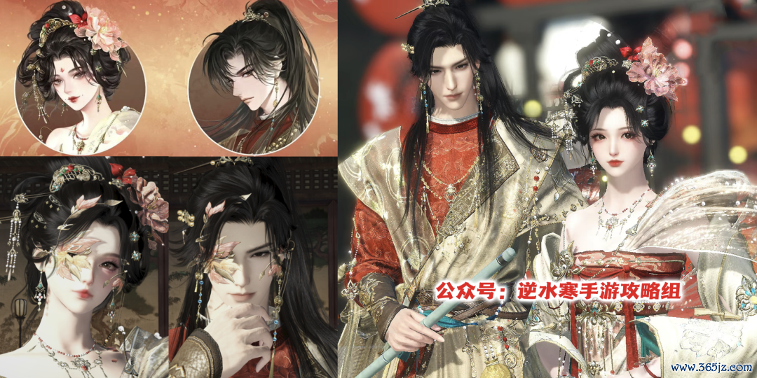 《逆水寒手游》35套春节288自选,来看新增时装+性价比统计!大家最中意哪一款