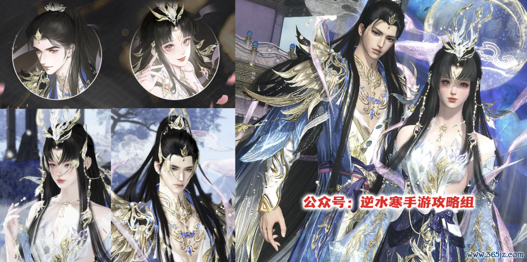 《逆水寒手游》35套春节288自选,来看新增时装+性价比统计!大家最中意哪一款