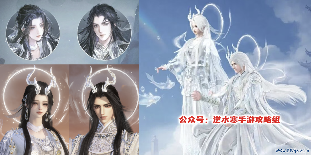 《逆水寒手游》35套春节288自选,来看新增时装+性价比统计!大家最中意哪一款