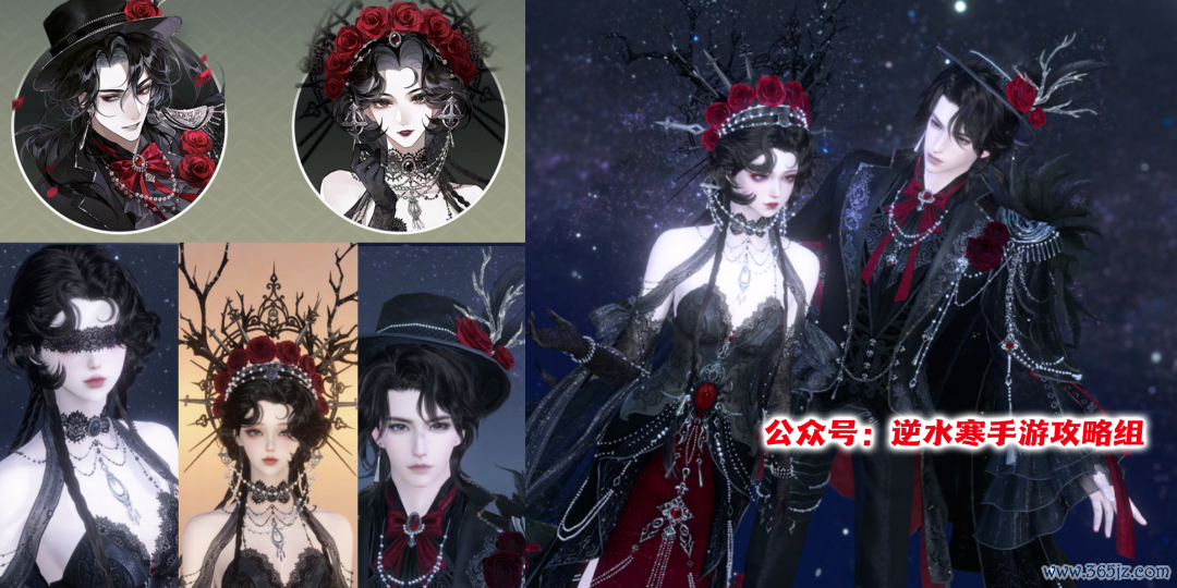 《逆水寒手游》35套春节288自选,来看新增时装+性价比统计!大家最中意哪一款